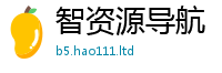 2025年天天免费资料给...